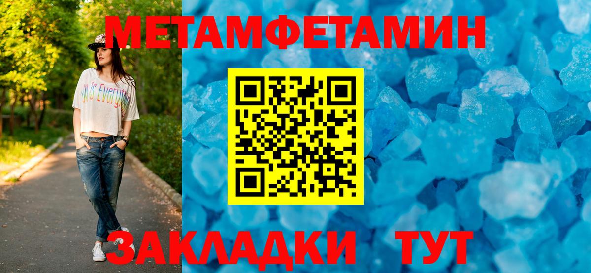 Ликино-Дулёво  Amphetamine Розовый  АМФЕТАМИН  Вход с VPN 