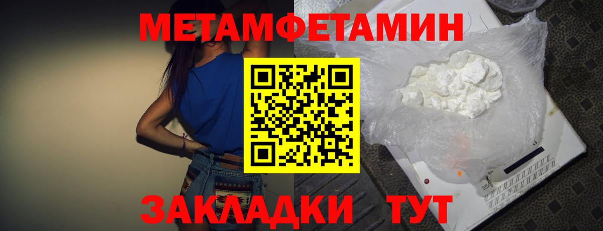 Амфетамин 98% Ликино-Дулёво
