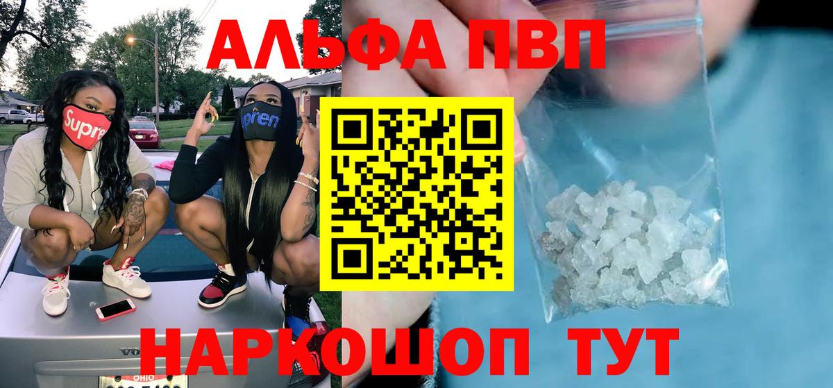 Альфа ПВП СК Ликино-Дулёво