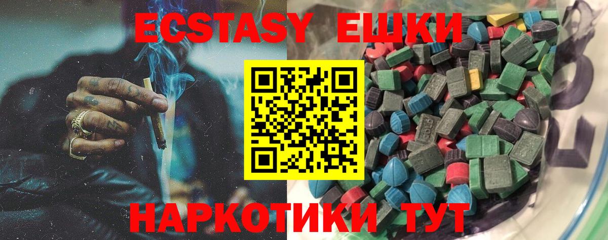 Конопля  Гашиш  КОКАИН  Ликино-Дулёво  LSD-25  МЕФ кристаллы  A-PVP СК   Вход с VPN  MDMA 