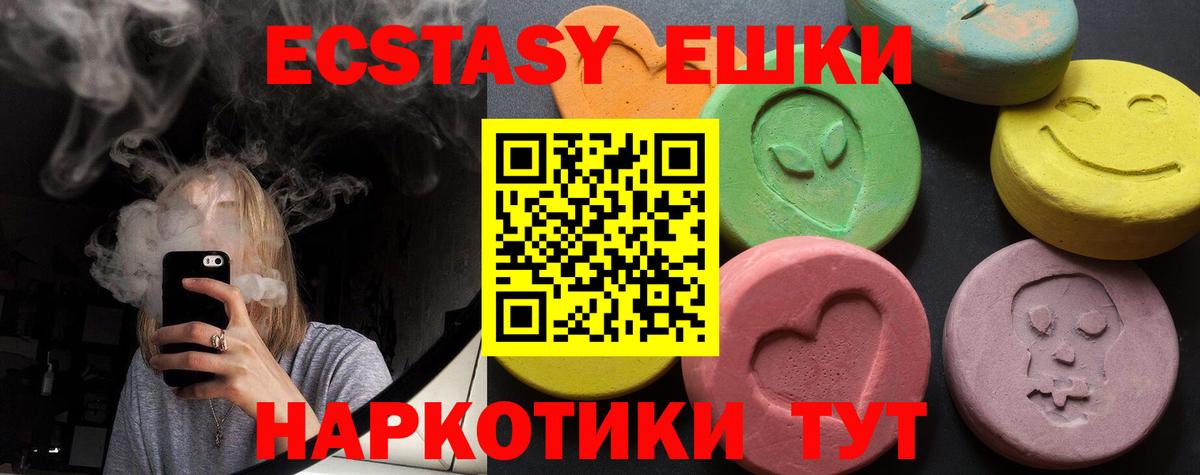 Ecstasy louis Vuitton  Вход с VPN  Ликино-Дулёво  Экстази таблы 