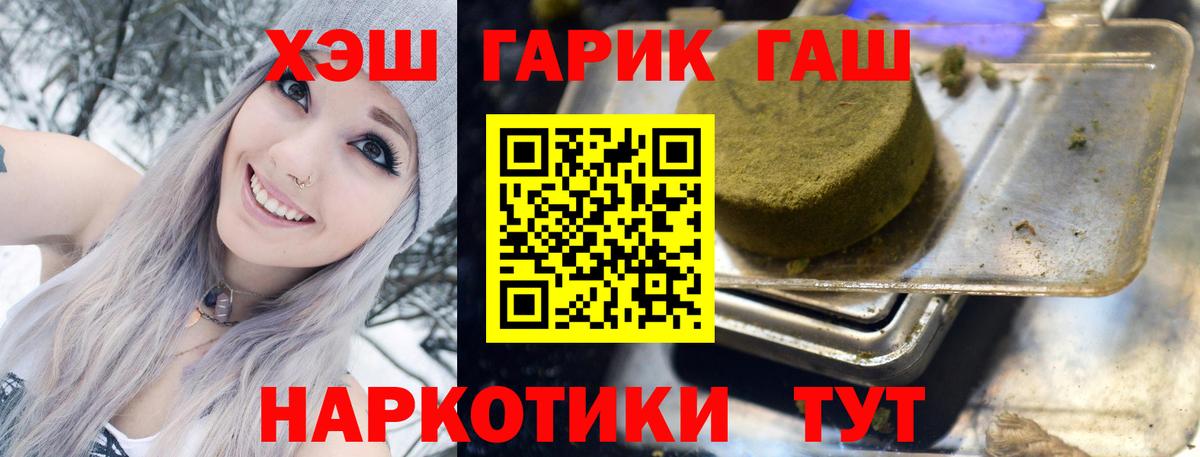 Гашиш AMNESIA HAZE Ликино-Дулёво