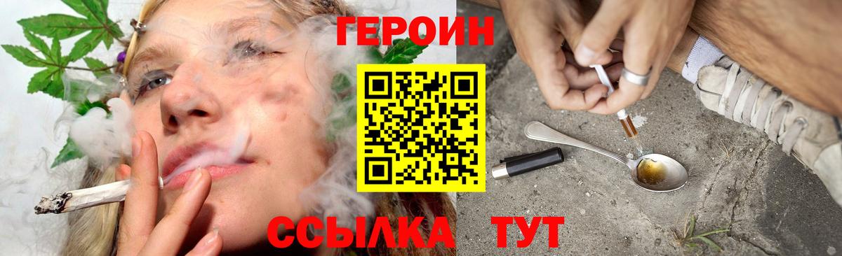  COCAIN Ликино-Дулёво
