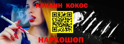 кокаин Бузулук
