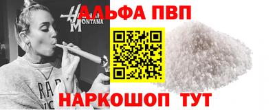 2c-b Будённовск