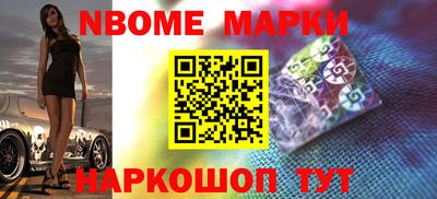 2c-b Будённовск