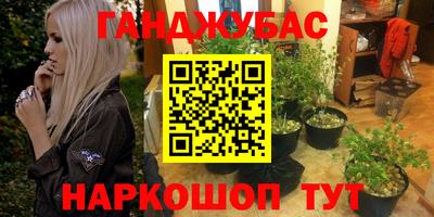 2c-b Будённовск