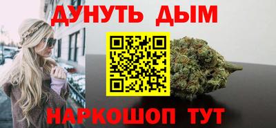 кокаин Бузулук
