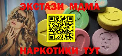 кокаин Бузулук