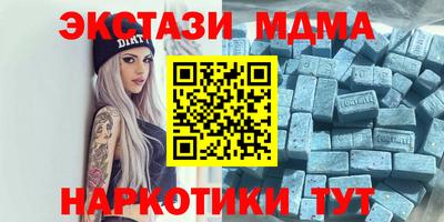 2c-b Будённовск