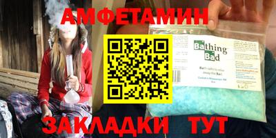2c-b Будённовск