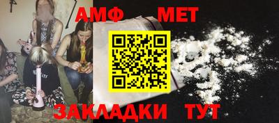 2c-b Будённовск