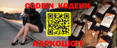 кокаин Бузулук