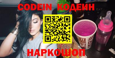 кокаин Бузулук