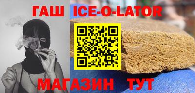 кокаин Бузулук