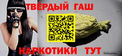 кокаин Бузулук