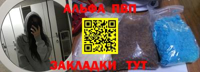 кокаин Бузулук