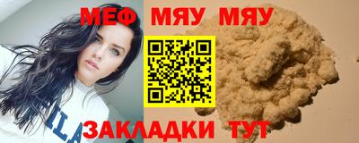 кокаин Бузулук