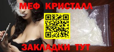 кокаин Бузулук