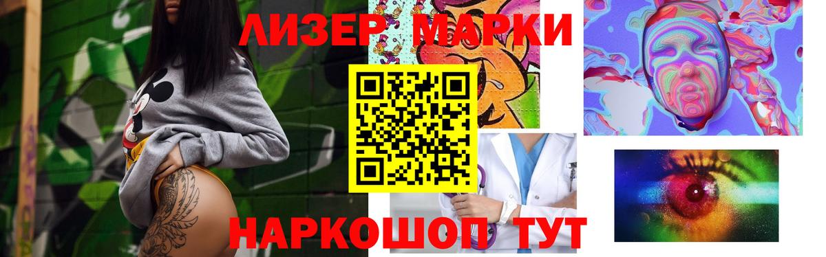 ЛСД экстази кислота Ликино-Дулёво