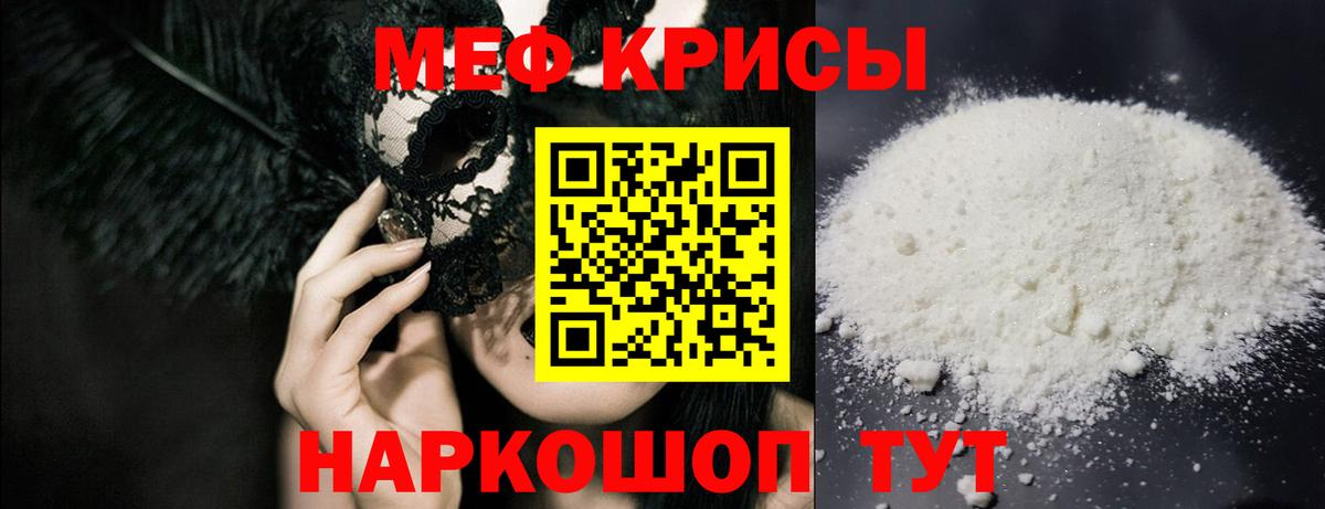 Мефедрон мука Ликино-Дулёво