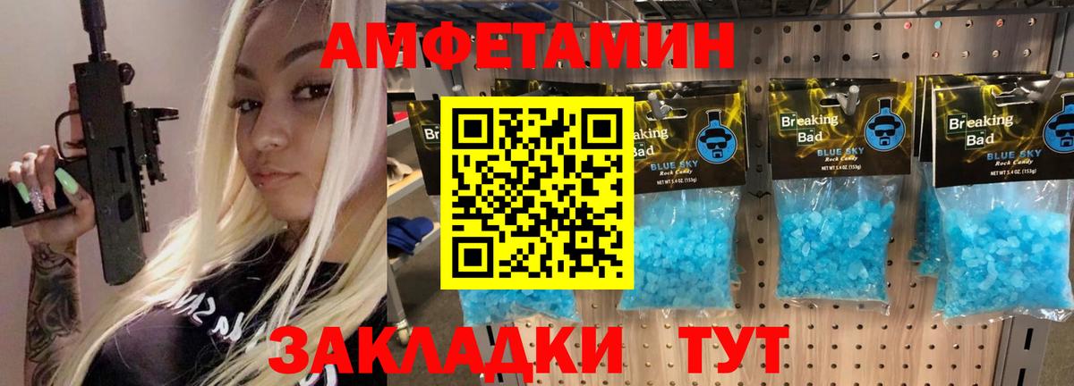 Ликино-Дулёво  Первитин  Вход с VPN  Первитин мет 