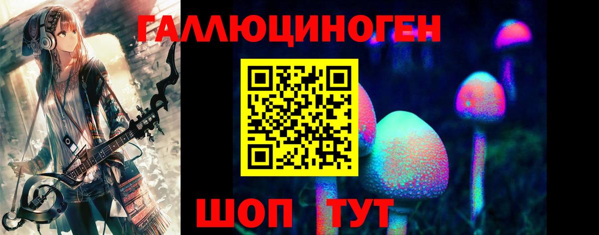 Галлюциногенные грибы прущие грибы Ликино-Дулёво