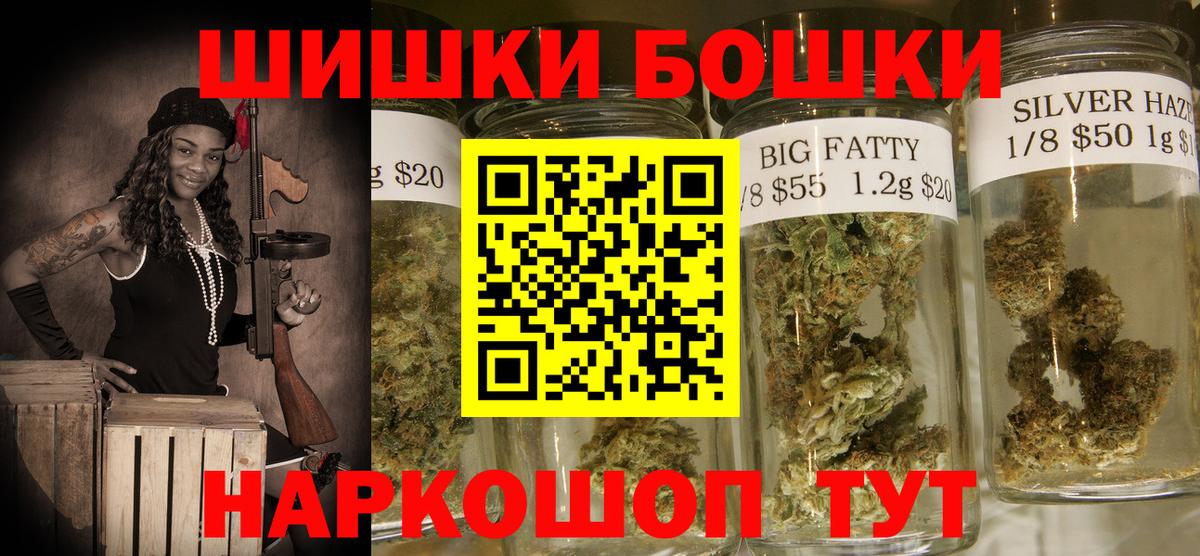 Шишки марихуана семена  Вход с VPN  Бошки Шишки план  Бошки марихуана OG Kush  Ликино-Дулёво 